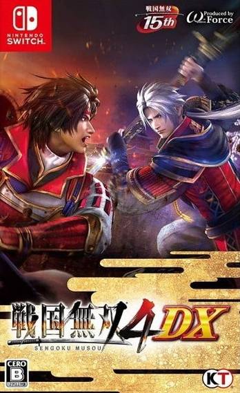 《战国无双4-2:无限城全S通关秘籍与策略解析》