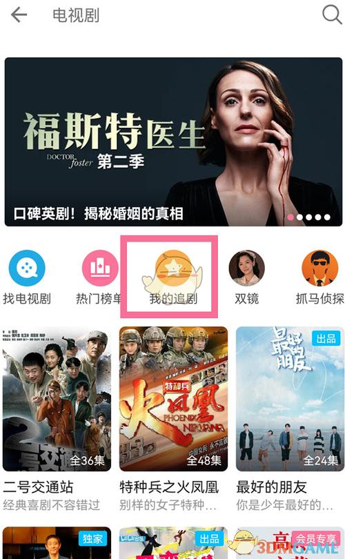 哔哩哔哩免费高清电影电视剧大全,涵盖各类精彩内容,满足你的所有观看需求