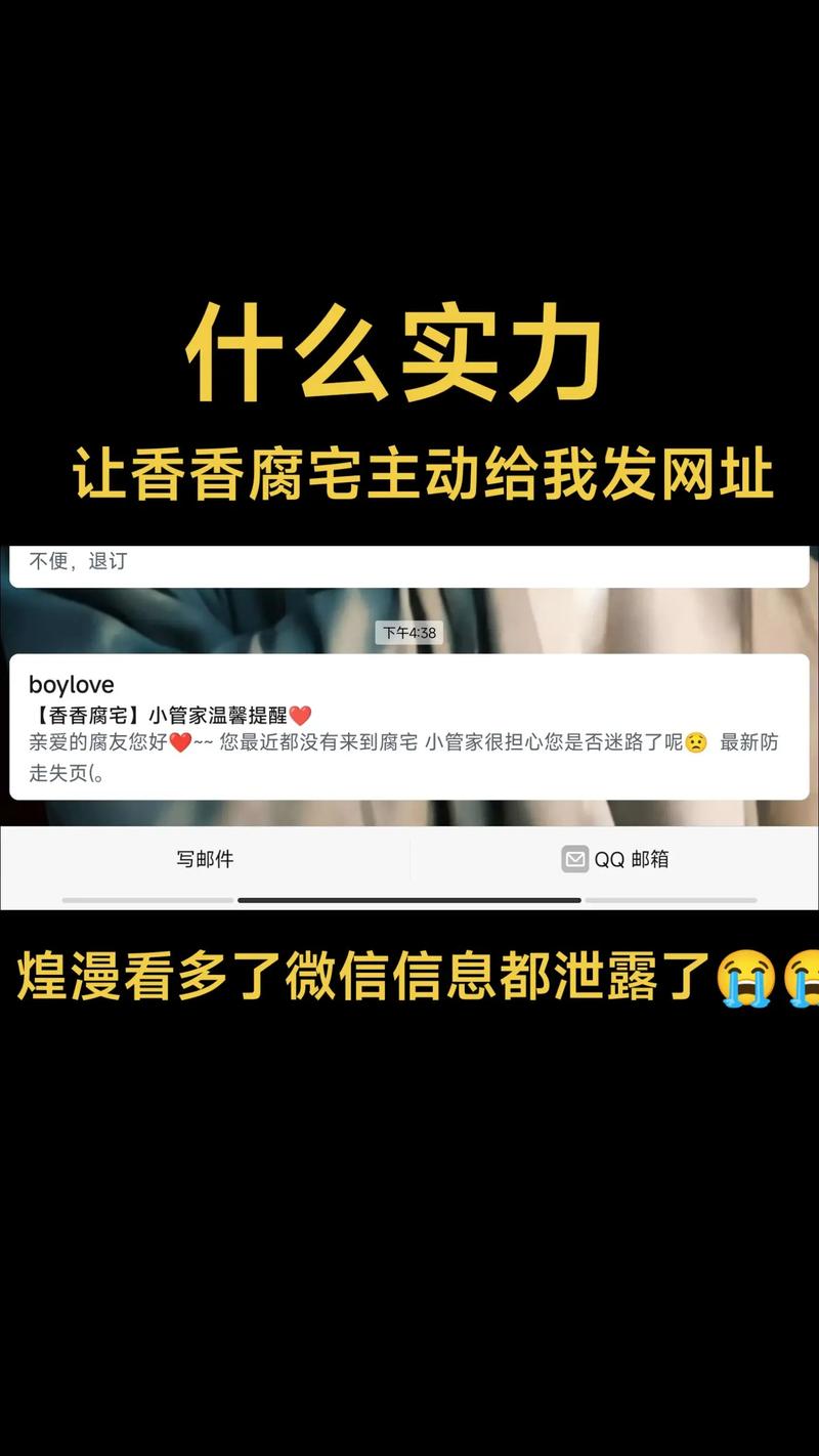 香香腐宅,宅男腐女的美味小零食