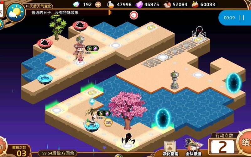 料理次元和风岛02困难满星通关攻略