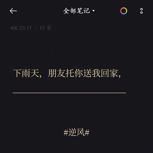 朋友送我回家,车里索要产品,你值得拥有
