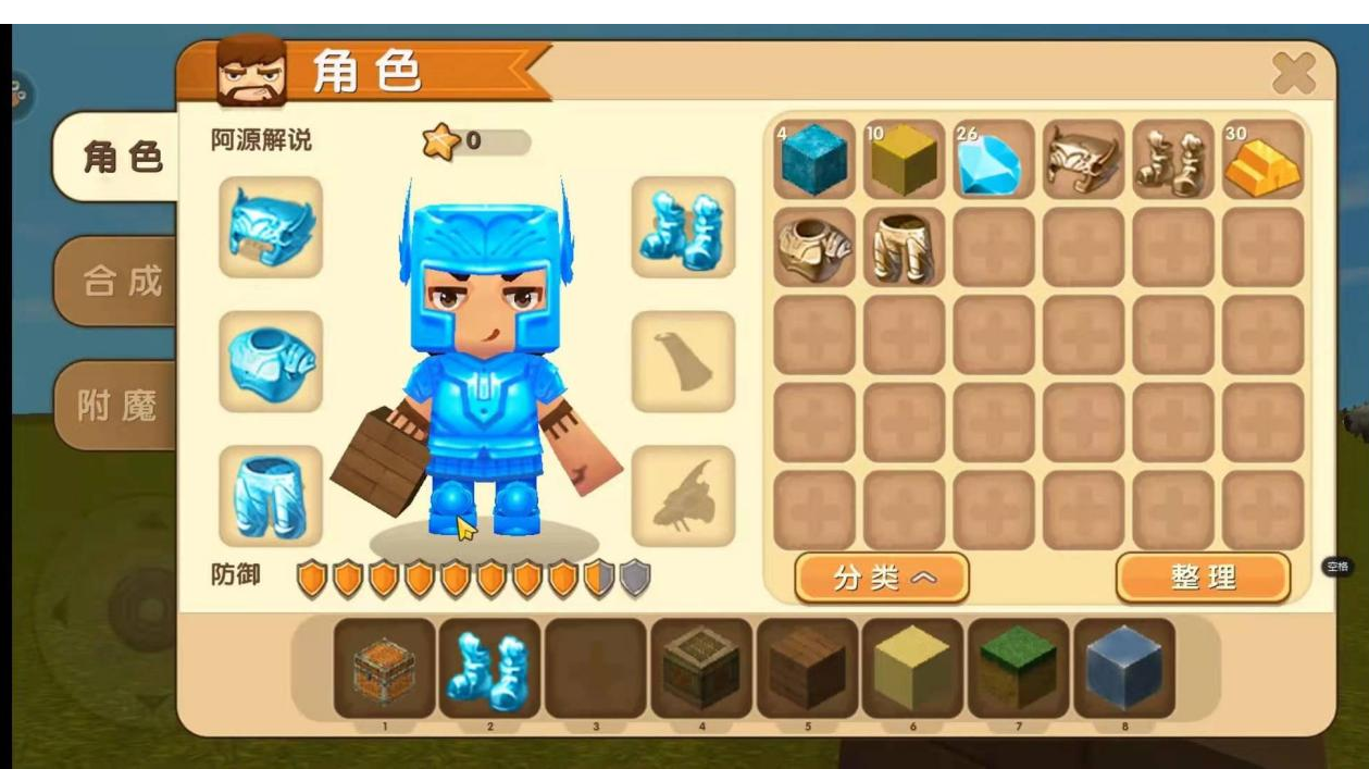 迷你世界链甲头盔获得途径及作用详解
