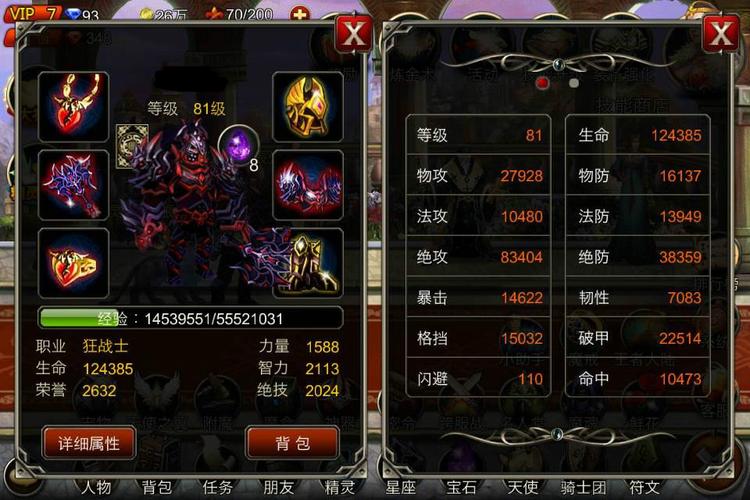 英雄战歌火系卡组实战指南:燃烧激情的强力组合与策略深度解析