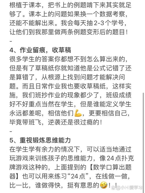 提升成绩的秘密武器——コハル との 放課後 個別 指導