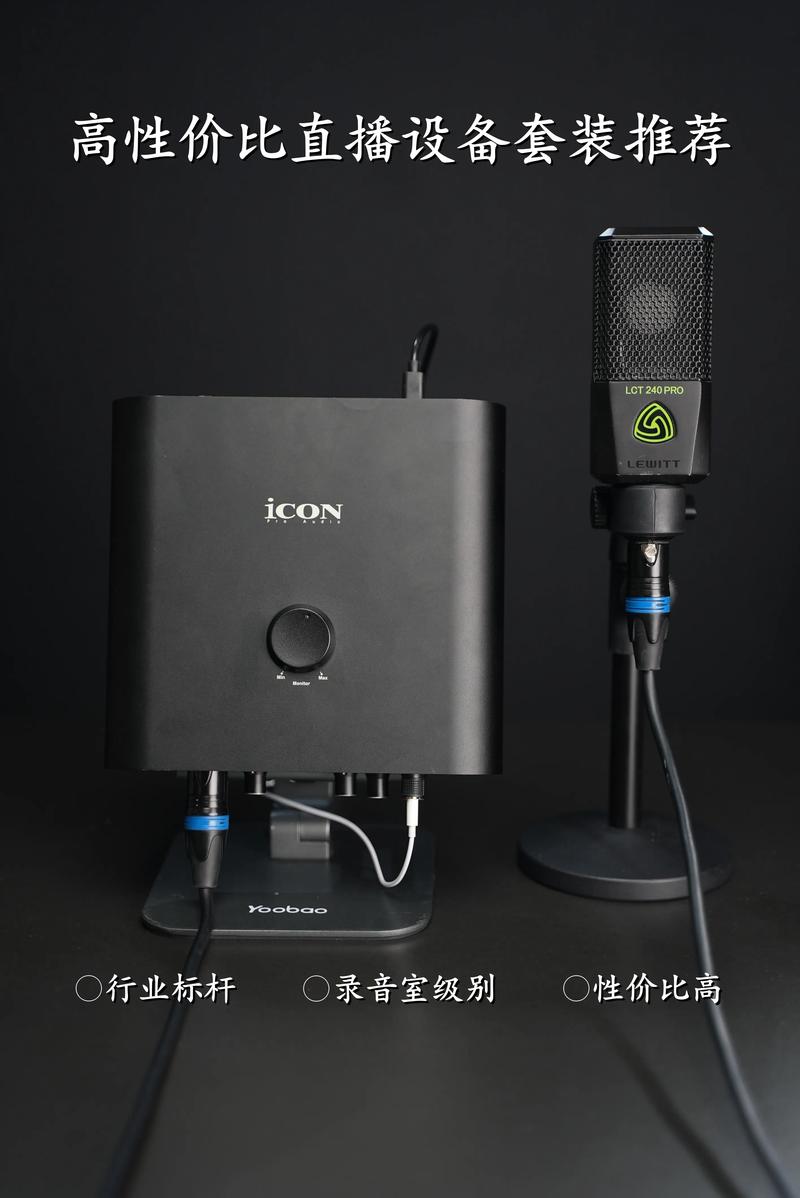 高品质音频设备,带来极致听觉享受