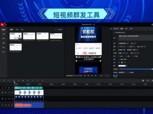 成品短视频 APP 源码搭建——快速搭建短视频平台，轻松实现商业变现