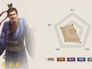 《三国志战棋版杨仪攻略：一文带你了解杨仪的技能与玩法》