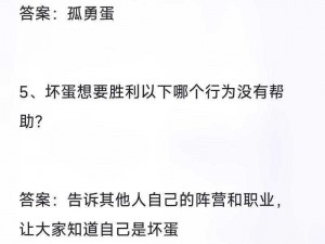 探索黑色沙漠手游 2022 年 10 月 31 日微信每日一题答案