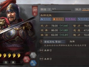 三国志战略版武将觉醒解析：深度探究觉醒技能与战术策略的新纪元