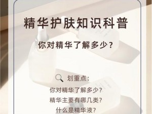 为什么国内自产精华不能像 99 国外进口精华那样出色？