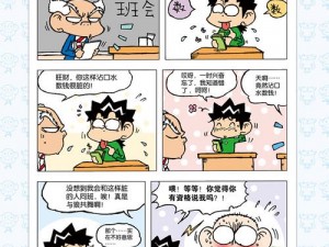 一款免费提供漫画阅读的在线平台，涵盖广东之窗等多个地区的漫画资源