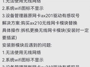 为什么-E 道一卡二卡三卡-会出现网络卡顿？如何解决？