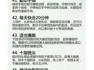 WOZ实用小技巧集锦：提升效率与操作体验的秘籍分享