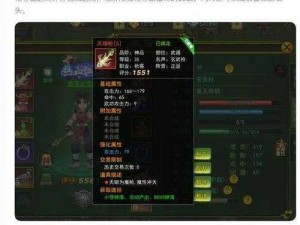 仙剑奇缘手游玩家盈利攻略：游戏内赚钱策略全解析