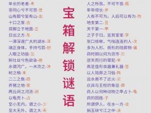 《挑战轩辕剑外传穹之扉雪森林里的盘古：打法技巧与攻略》