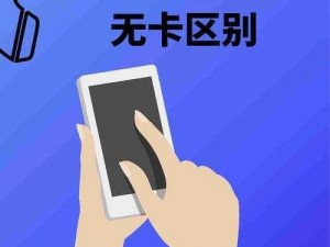 为什么看视频总是卡顿？国产卡二卡 3 卡 4 卡四卡帮你解决