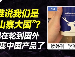 为什么国精产品 48X 国精产品会被疯传？