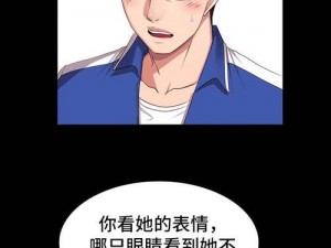 歪歪漫画在线登录页面免费漫画入口秋蝉，热门漫画实时更新，阅读体验流畅