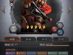 《三国志战略版：魏延角色深度解析，是否值得抽卡？》