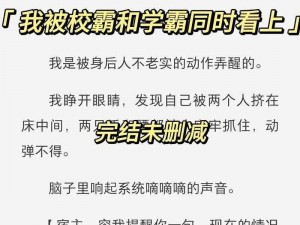 校霸坐在学霸的棒棒上写作业，会影响学习吗？