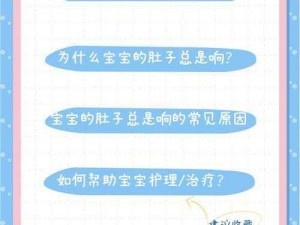 宝宝为何总是坐不端正？爸爸应该如何引导？