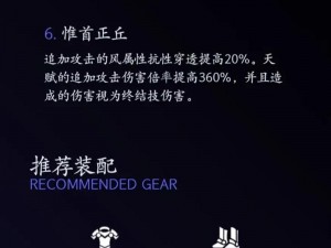 崩坏星穹铁道飞霄技能全新爆料：探索角色独特战斗能力重磅揭晓