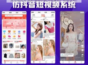 成品短视频 app 源码价格为何波动？如何应对？