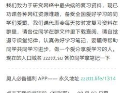 TTTZZZSU 黑料入口地址为什么这么难找？如何快速找到 TTTZZZSU 黑料入口地址？