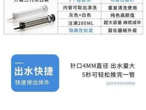 注射器放屁眼里灌注牛奶;为什么要用注射器往屁眼里灌注牛奶？