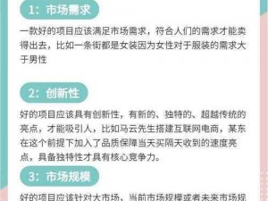 精产国品一二三产区的手机有何区别？该如何选择？