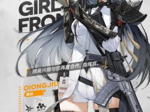 少女前线2追放公测正式启动，全新体验上线时间揭晓