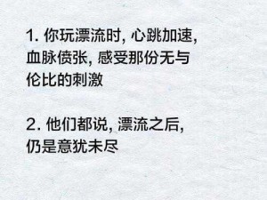 本产品提供丰富的公借种日日躁娇妻 H 相关内容，让你体验不一样的刺激感受