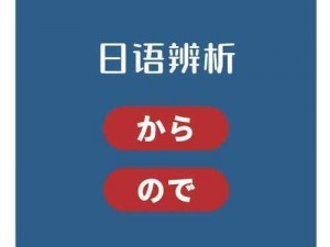 日本无人区码一二三有什么区别？为何有区别？如何区分？