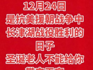 2011 平安夜是 12 月 24 日，平安夜怎么过才更有意义？