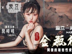 麻花豆传媒国产剧 MV 免费软件为何如此受欢迎？