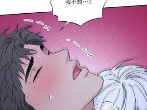 为什么漫画 178 如此受欢迎？如何利用漫画 178 提升自己？