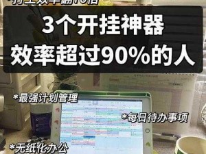 护士长办公室被躁 BD 视频：提升办公效率的必备神器