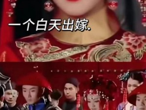 刚结婚晚上要白天也要(刚结婚，晚上要，白天也要，如何是好？)