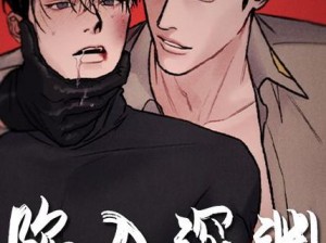 为什么漫画会陷入深渊？如何避免漫画陷入深渊？漫画陷入深渊该怎么办？