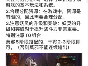 神都夜行录角色重塑教程：细致解析重新捏脸的步骤与技巧全攻略