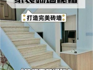 如何在一小时人生中建造石房：详解墙和地板的制作方法