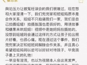 疯狂一家亲全文;疯狂一家亲全文免费阅读