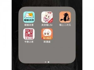 拷贝漫画ios下载、如何在 ios 设备上下载拷贝漫画？