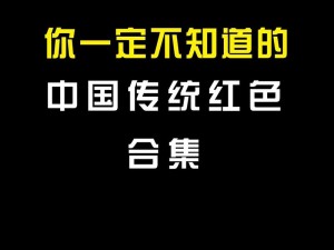 国色精品卡一卡 2 卡 3 卡 4 卡免费，真的没有套路吗？