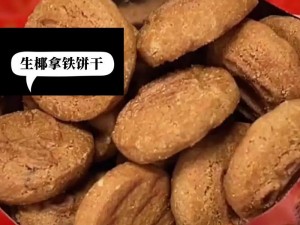 夜里一个人想看 B 站？来小饼干视频，海量视频资源，满足你的各种需求