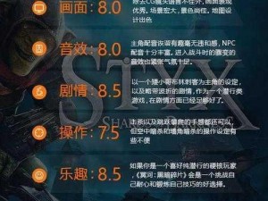 冥河暗影大师剧情解析：从入门到精通的游戏流程攻略视频