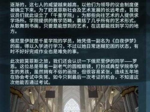 关于深空之眼雏心神格路线的选择与推荐——全方位解读，以探寻最优发展路径