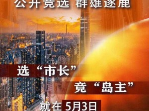 如何在《文明 5》中巧用政策提高城市产能