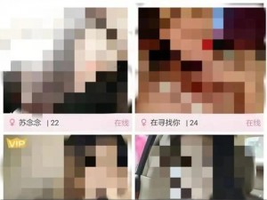 男人和女人做污污污的事 APP 免费？真的假的？如何找到正规免费的 APP？