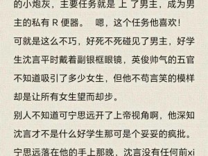 为什么总裁高 H 多姿势小说 1V1 如此受欢迎？